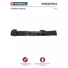 MARSHALL M3060903