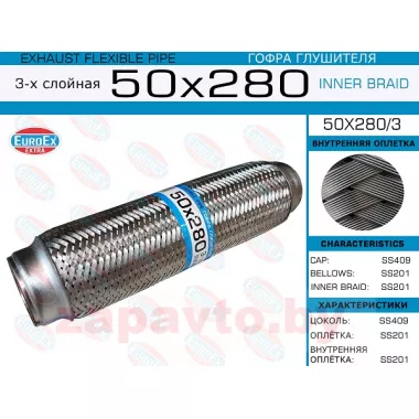 EUROEX 50X280