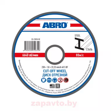 ABRO CD23018R