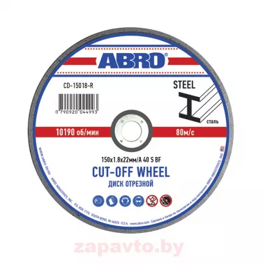 ABRO CD15018R