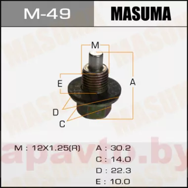 MASUMA M49