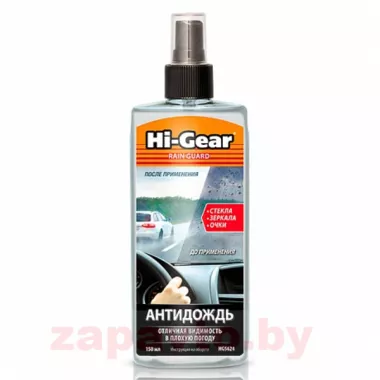 HI-GEAR HG5624