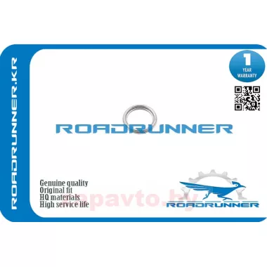 ROADRUNNER RR-MD050317