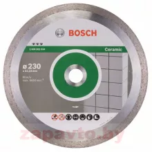 BOSCH 2.608.602.634