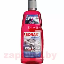 SONAX 248 300