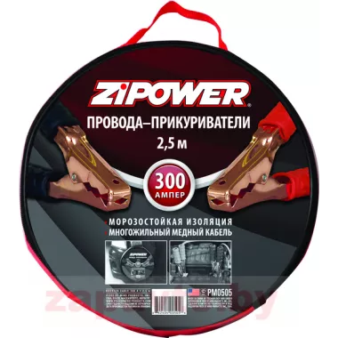 ZIPOWER PM0505