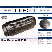 EUROEX LFP34