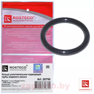 ROSTECO 20795