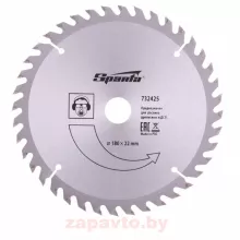 SPARTA 732425