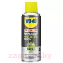 WD-40 70247