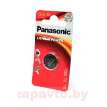 PANASONIC 5019068085114