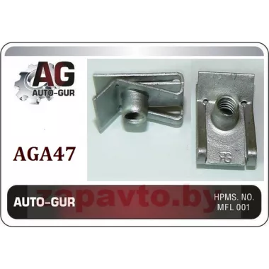 AUTO-GUR AGA47