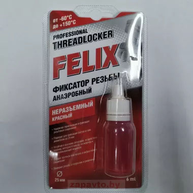 FELIX Фиксатор резьбы неразъёмный красный, 6 мл (411040115)