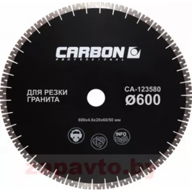 CARBON ZAPP CA-123566