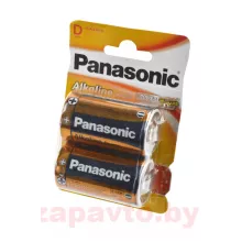 PANASONIC 5410853039211