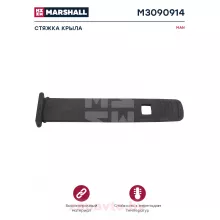 MARSHALL M3090914