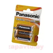 PANASONIC 5410853039242