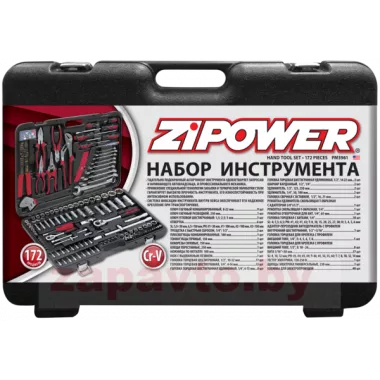 ZIPOWER PM3961