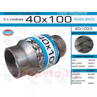 EUROEX 40X100