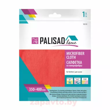 PALISAD 923135