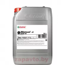 CASTROL Manual EP 80W-90 20 л