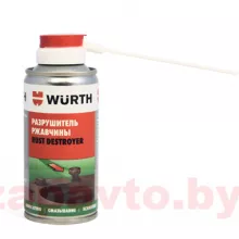 WURTH 0890.225