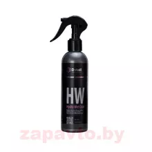 DETAIL  HW "Hydro Wet Coat" Покрытие кузова защитное 250мл / DT-0186