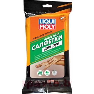 LIQUI MOLY 7716