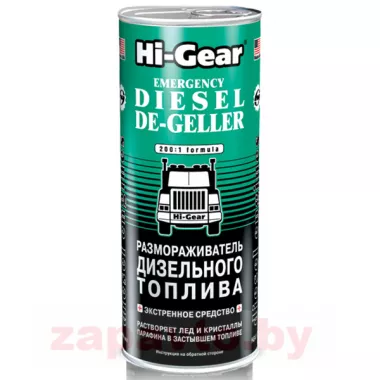 HI-GEAR HG4117