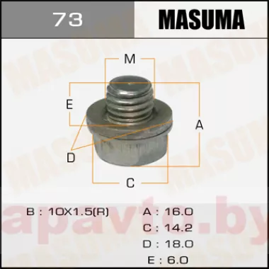 MASUMA 73