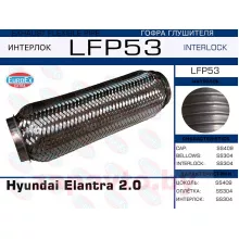 EUROEX LFP53