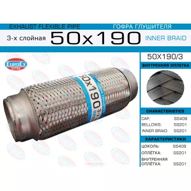 EUROEX 50X190