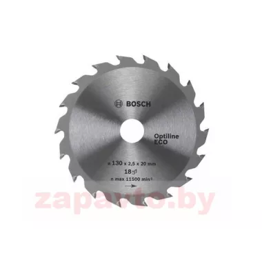 BOSCH 2608641790