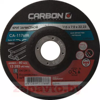 CARBON ZAPP CA-117688