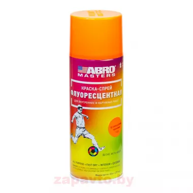 ABRO SPF102AMR