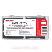 REXANT 29-0132