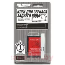 RUNWAY RW8511