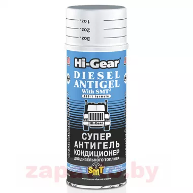 HI-GEAR HG3421