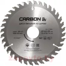 CARBON CA-171826