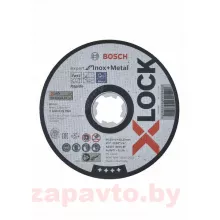 BOSCH 2608619264