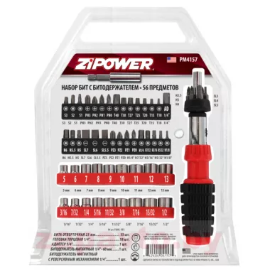 ZIPOWER PM4157