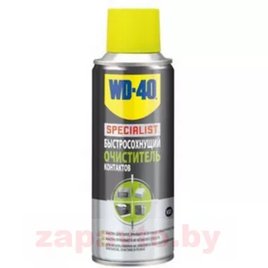 WD-40 70247