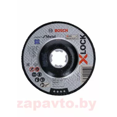 BOSCH 2608619257