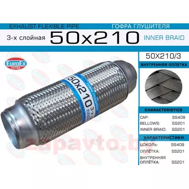 EUROEX 50X210