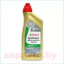 CASTROL Syntrans Multivehicle 75W-90 1 л