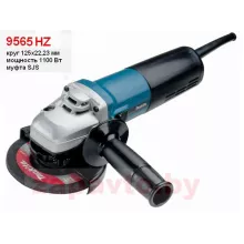 MAKITA 9565HZ