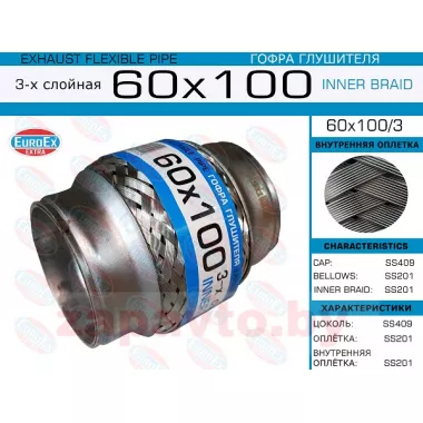 EUROEX 60X100