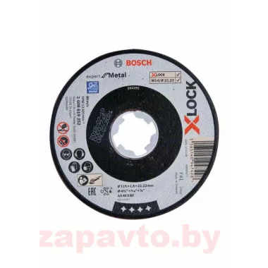 BOSCH 2608619252