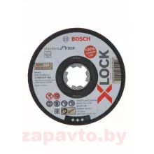 BOSCH 2608619362