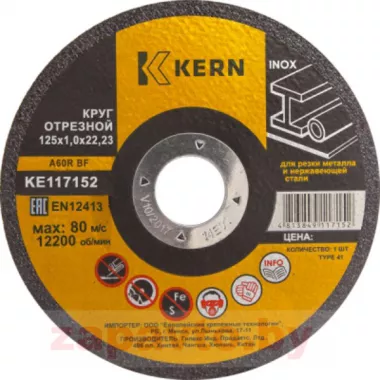 KERN KE117374